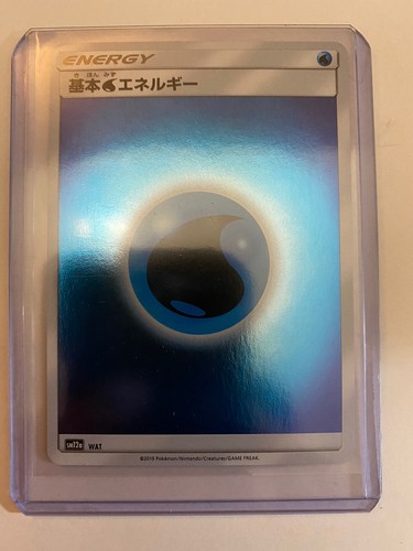 Water energy reverse - nm,