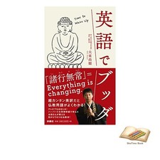 Livre Bouddha en anglais