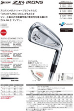 Set fer à repasser SRIXON ZX4 Mk II 5-9 Pw RH KBS TOUR LITE acier flexible ri...