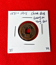 1875-1908 CHINE QING DYNASTIE