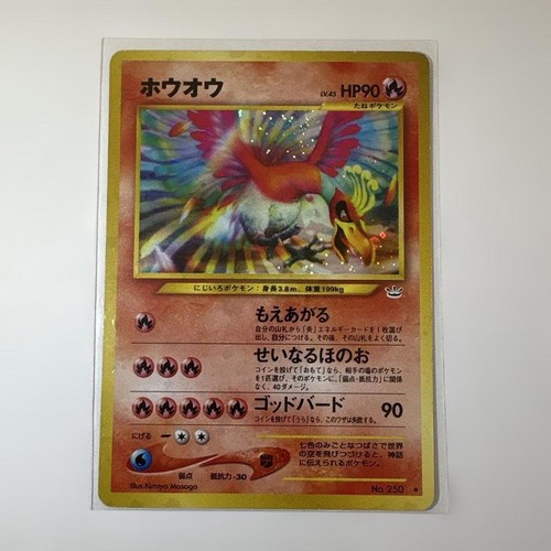 Carte pokemon awakening - carte,