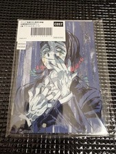 Demon Slayer : Kimetsu no Yaiba Mugen Train Edition Full Interlude Picture