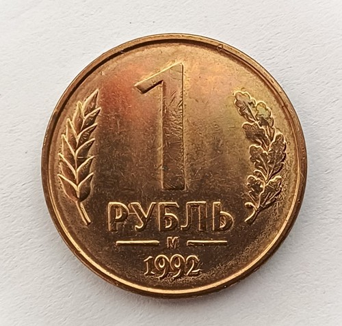 Russie rouble 1992 - russie, 1