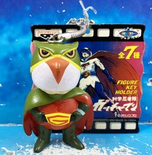 La Bataille des Planètes