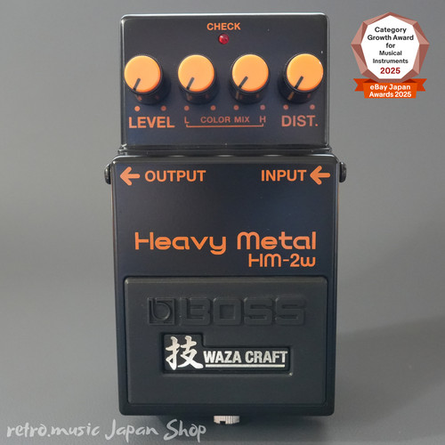 Pédale effets boss - d'effets, hm-2w