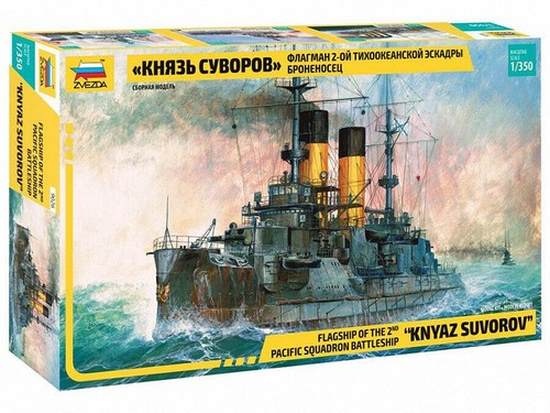 Zvezda cuirassé knyaz suvorov - knyaz,