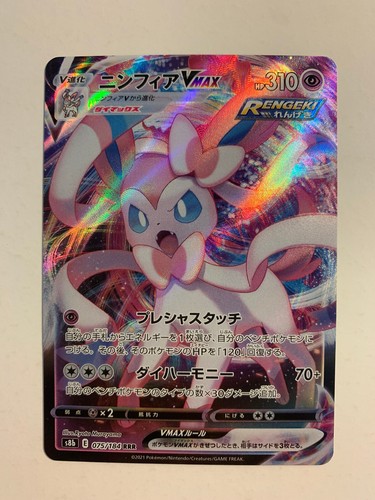 Pokemon card carte sylveon - card,