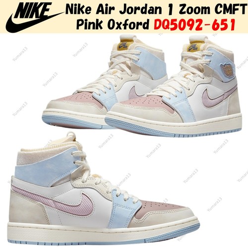 Nike air jordan - nike,