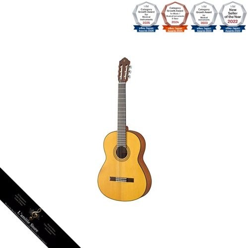 Guitare classique yamaha - guitare,