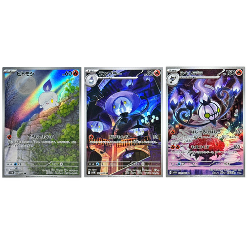 Litwick lustre lampent set - litwick,
