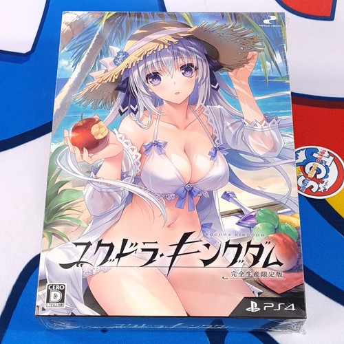 Yggdra kingdom limited edition - yggdra,