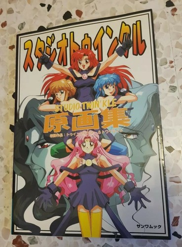 Artbook studio twinkle - artbook,