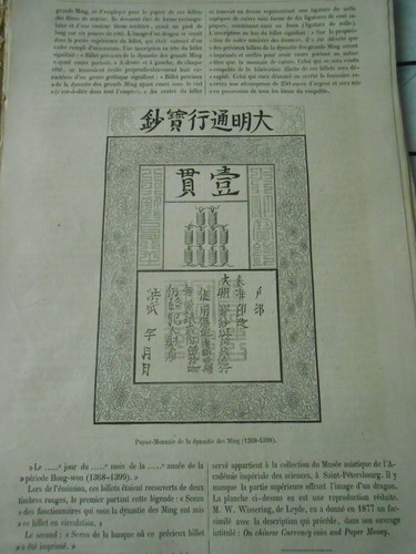 Billet banque chinois de - de,