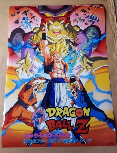 Dragon ball affiche japan - ball,