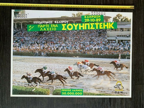 Horse racing championship 1989
