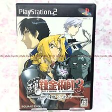 Usé PS2 PlayStation2