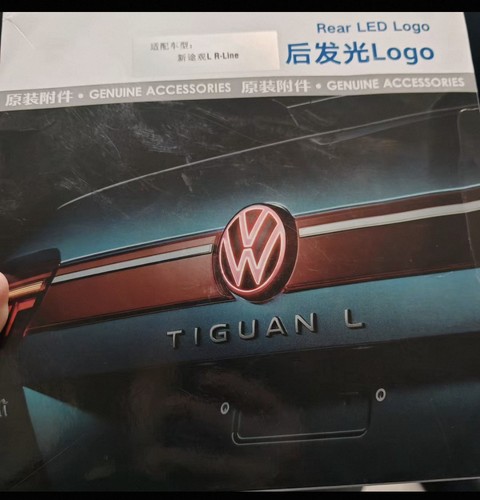 Tiguan mk2 2018 - oem, rear