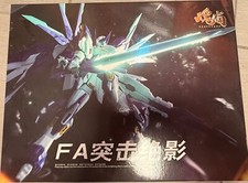 FA Mobile suit (gundam