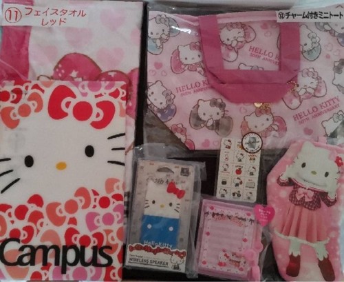 Hello kitty goods - hello,