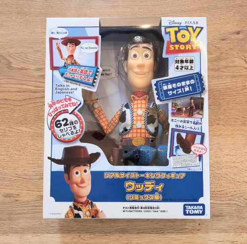 Figurine parlante disney toy - figurine,
