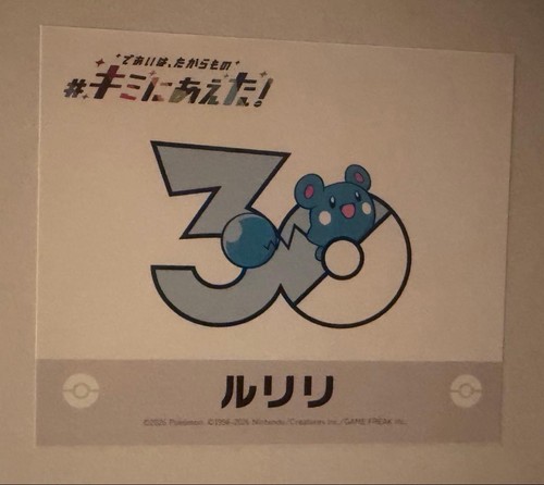 Pokemon center online kimini - pokemon,