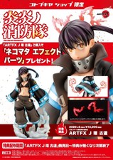 KOTOBUKIYA Fire Force Tamaki