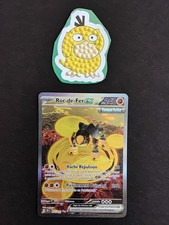 ROC DE FER ALT 207/162  SERIE EV5 + UN DP  OFFICIELLE NEUVE