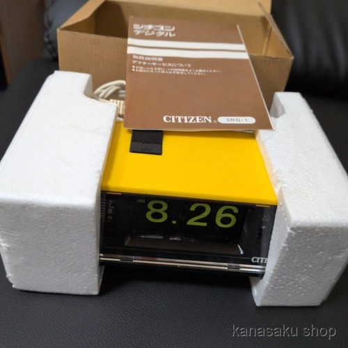 Citizen japanese vintage flip - vintage,