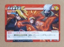 Naruto Miracle Battle Carddass
