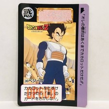 Dragon Ball Z Carddass Vegeta