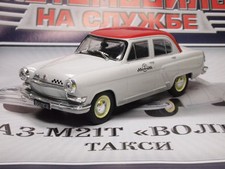  1/43  VOITURE RUSSE GAZ 21T