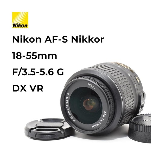 Objectif nikon 18 55 - nikon, dx