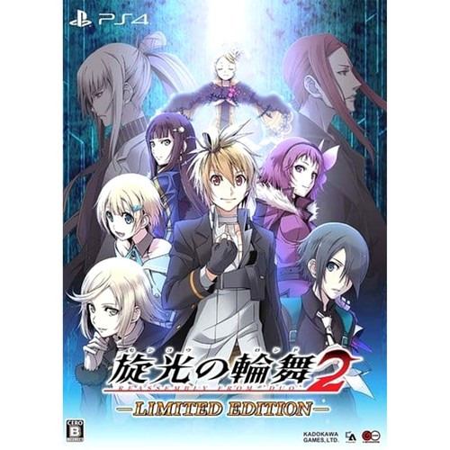 Senko ronde limited - no,