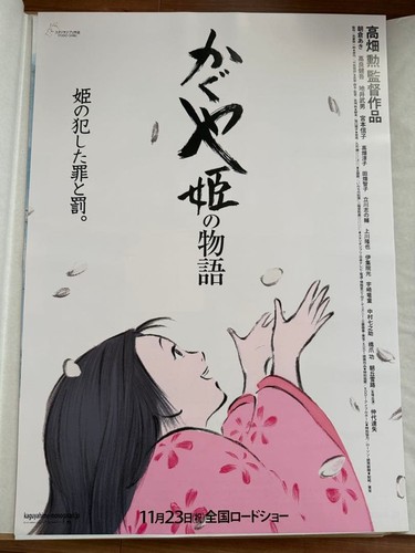 Affiche officielle film - officielle,
