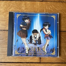 CD 3x3 Eyes Original