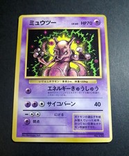 Carte Pokemon Mewtwo Corocoro