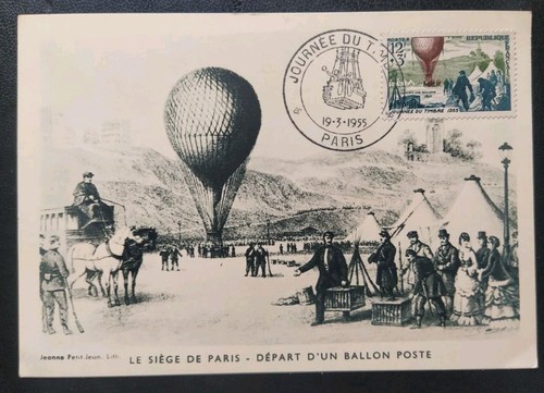 Carte maximum premier jour - carte, n°