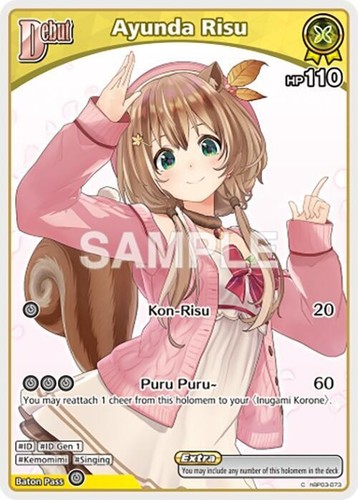 Hbp03 073 arunda risu - (c), |