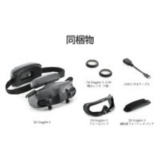 DJI Goggles 3 WA5208 Caméra