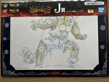 Dragon Ball Ichiban Kuji Cel