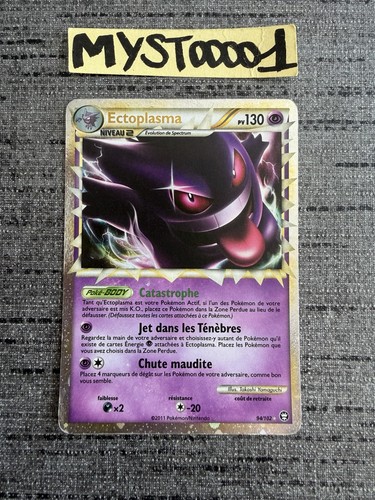 Carte pokemon ectoplasma prime - pokemon,