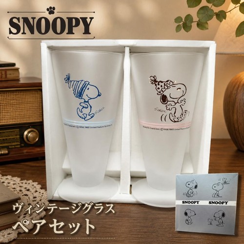 Paire verres jus sasaki - paire,