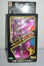 X-or - Space Sheriff Gavan -
