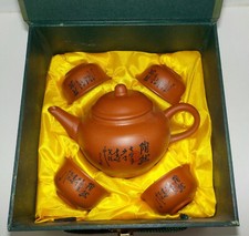 Coffret vintage Théière & 4