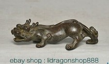 7.5CM Rare Vieille Chine Bronze Feng Shui Pixiu Bête Lucky Ball Statue Sculpture