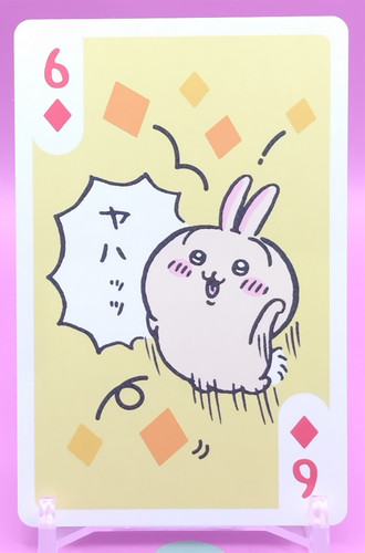 Carte jeu personnage - de,