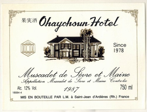 Etiquette vin muscadet de - vin,