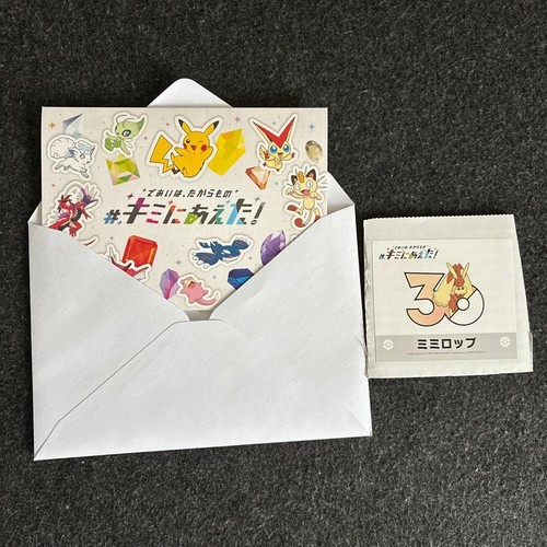 Lot autocollants pokemon - lot, d'autocollants