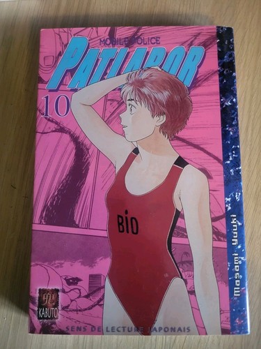 Manga masaminga patlabor - manga,