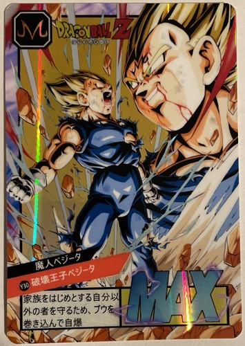Carte dragon ball super - carte, z